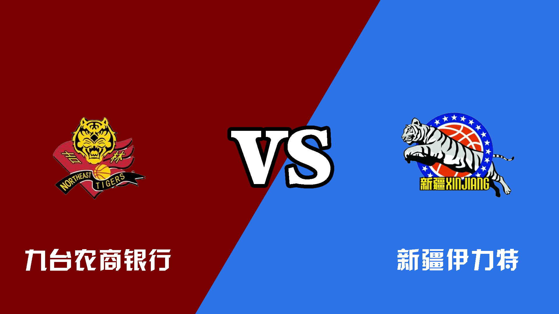 关键比赛暴露球队实力,谨慎备战 关键比赛暴露球队实力,谨慎备战