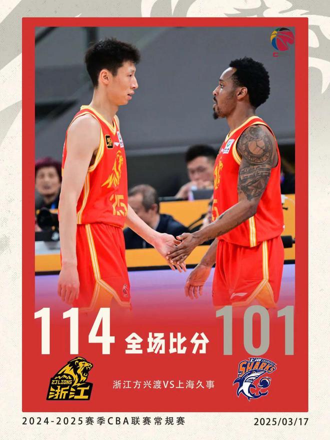 包含浙江广厦在客场力克江苏肯帝亚，豪取胜利的词条