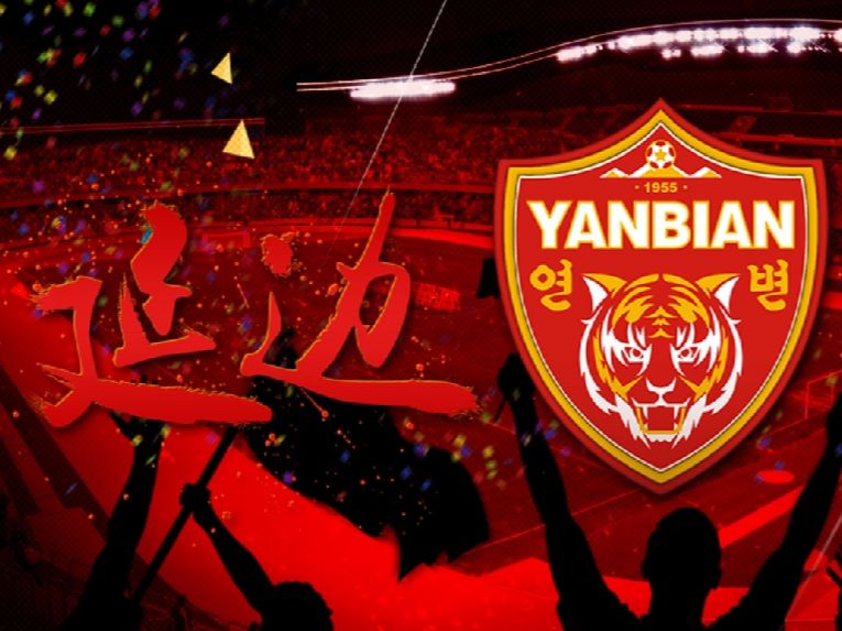 关于天津泰达客场战胜延边北国，迎来赛季首胜的信息