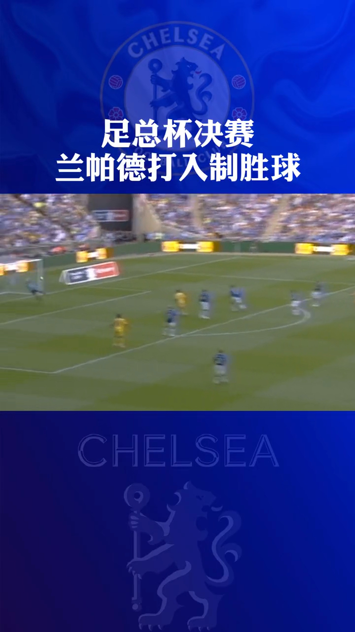 里昂主场打入制胜球，继续紧追积分榜前列的简单介绍