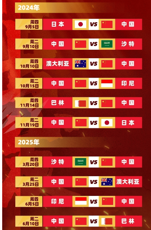 金年会体育-强劲对手交锋，球场上掀起巨大波涛的简单介绍