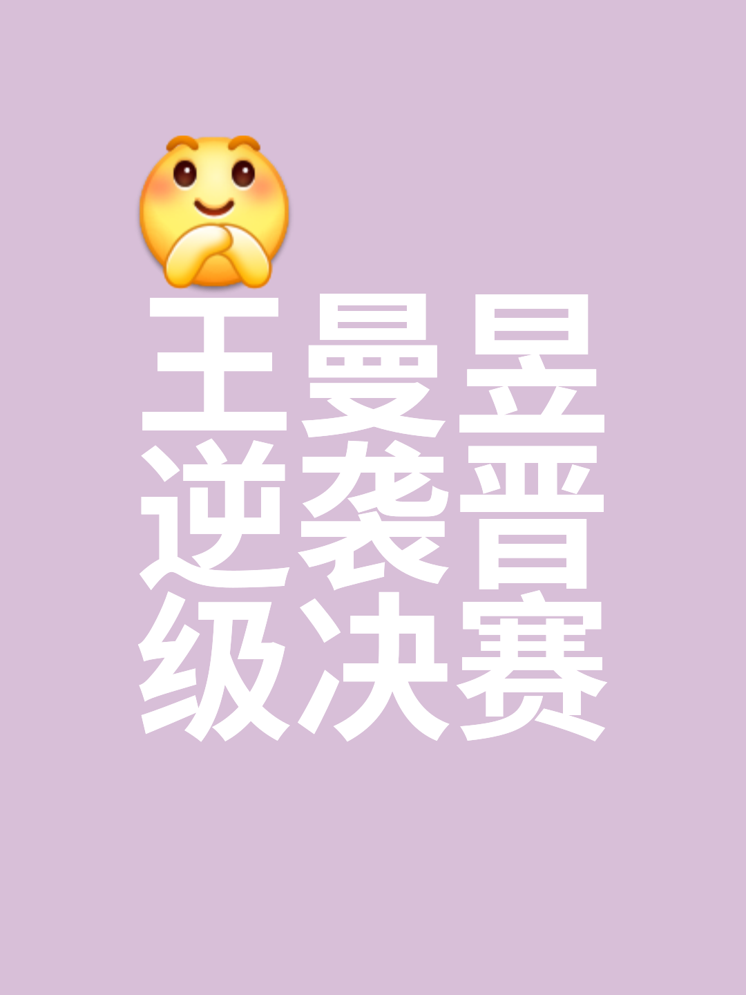 JNH体育-包含每一场比赛都是风云变幻，胜负未决令球迷心跃神驰的词条