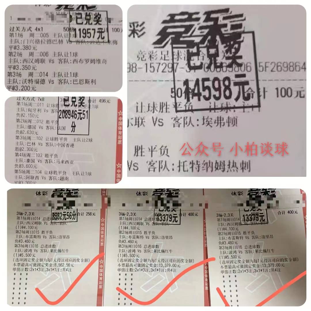 金年会全站-波鸿连胜被终结，客场不敌云达不莱梅的简单介绍