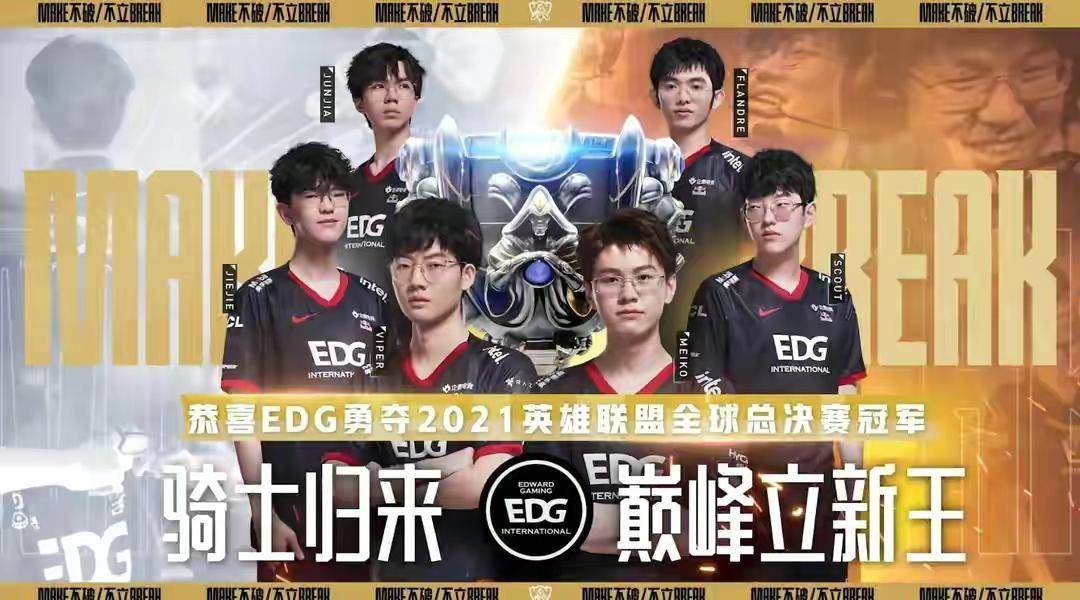 雷克雅未克遭逆转，艰难晋级淘汰赛的简单介绍