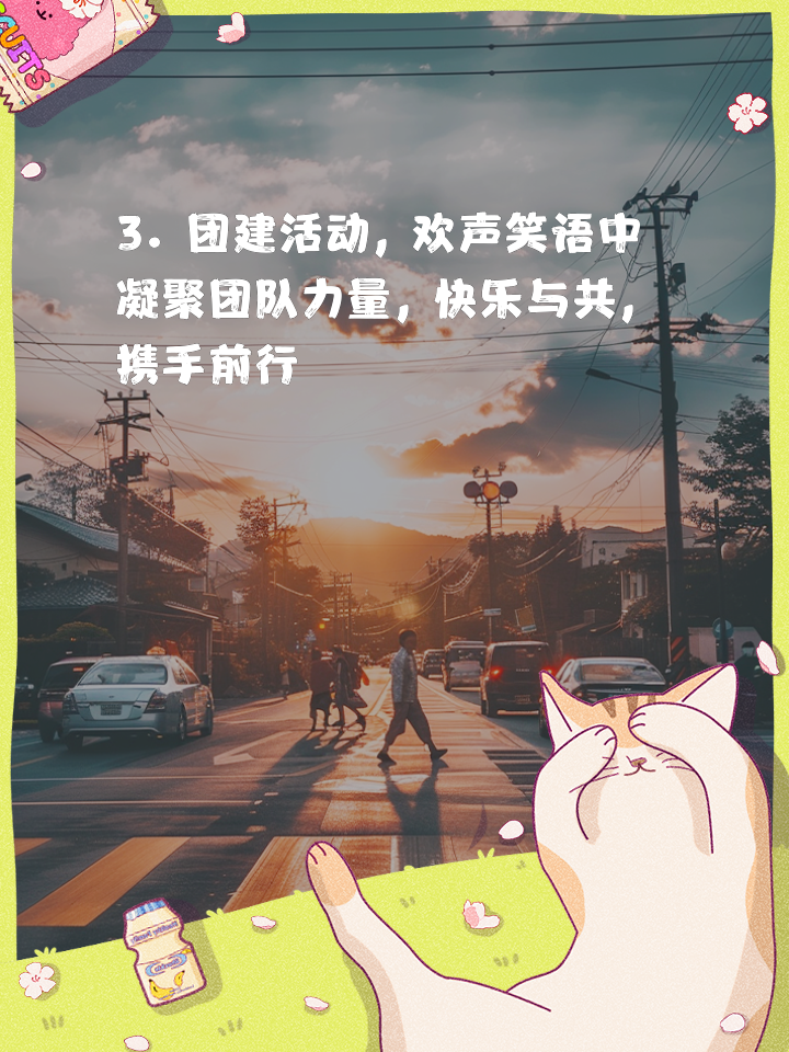 关于国家队选手团结一心，实力倍增的信息