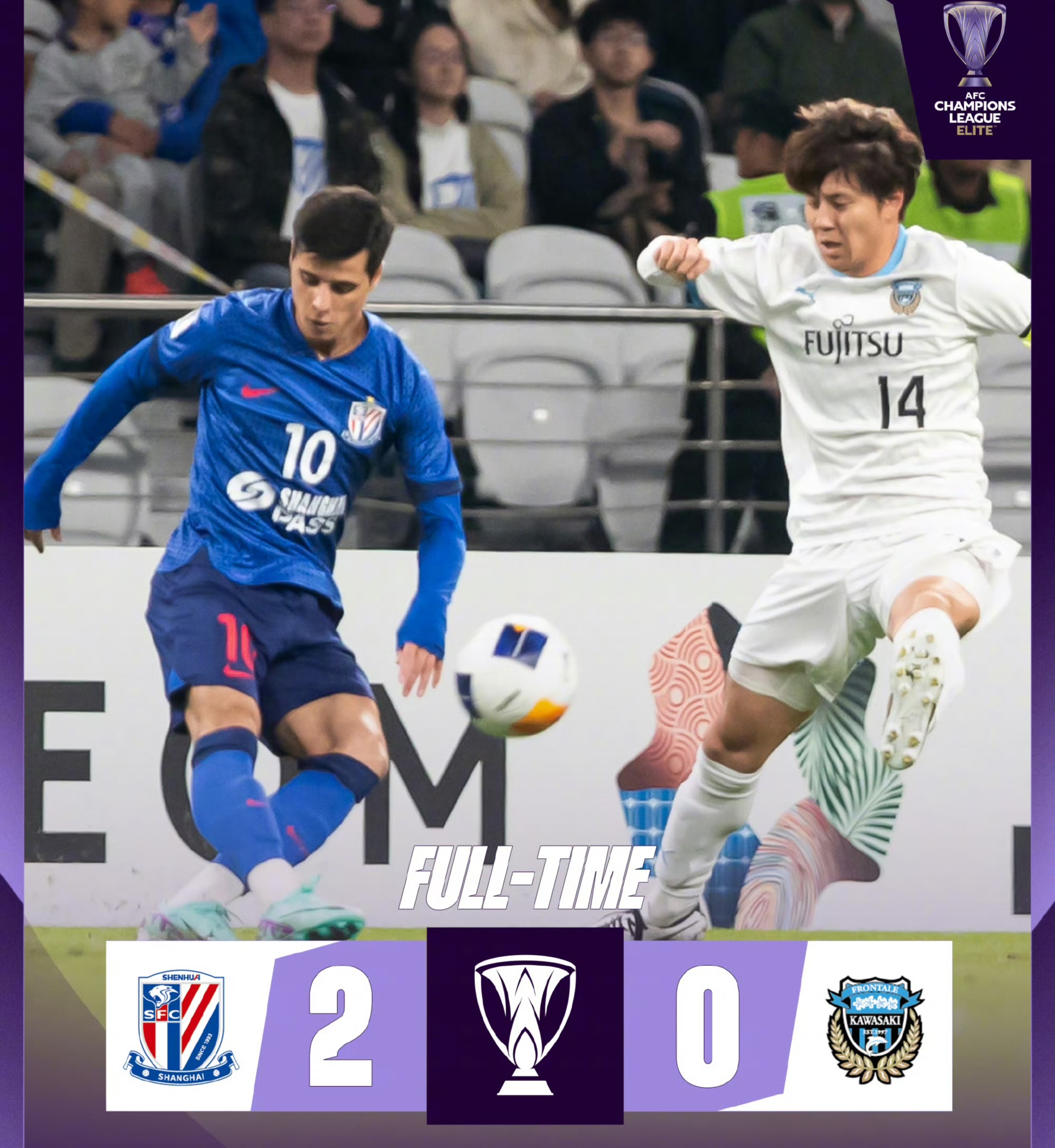 关于申花客场战胜上港，冲击中超争冠席位的信息