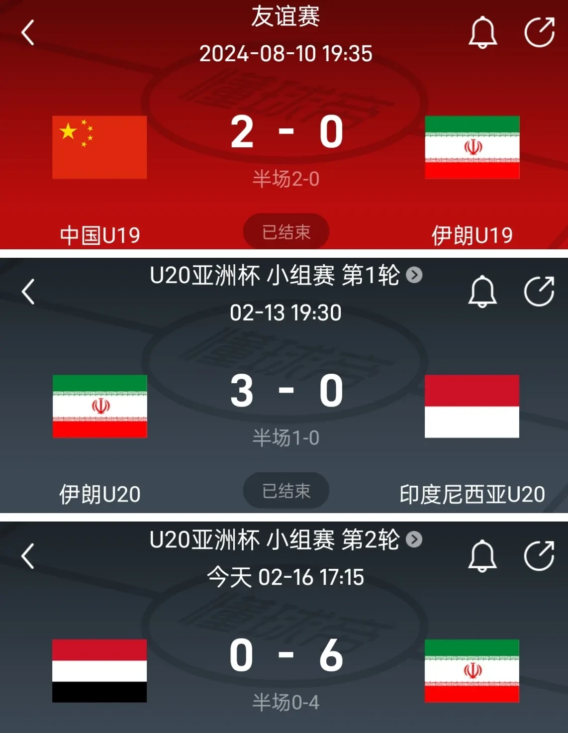 伊朗球队以惊人表现获胜,成为热门球队之一 伊朗球队以惊人表现获胜,成为热门球队之一