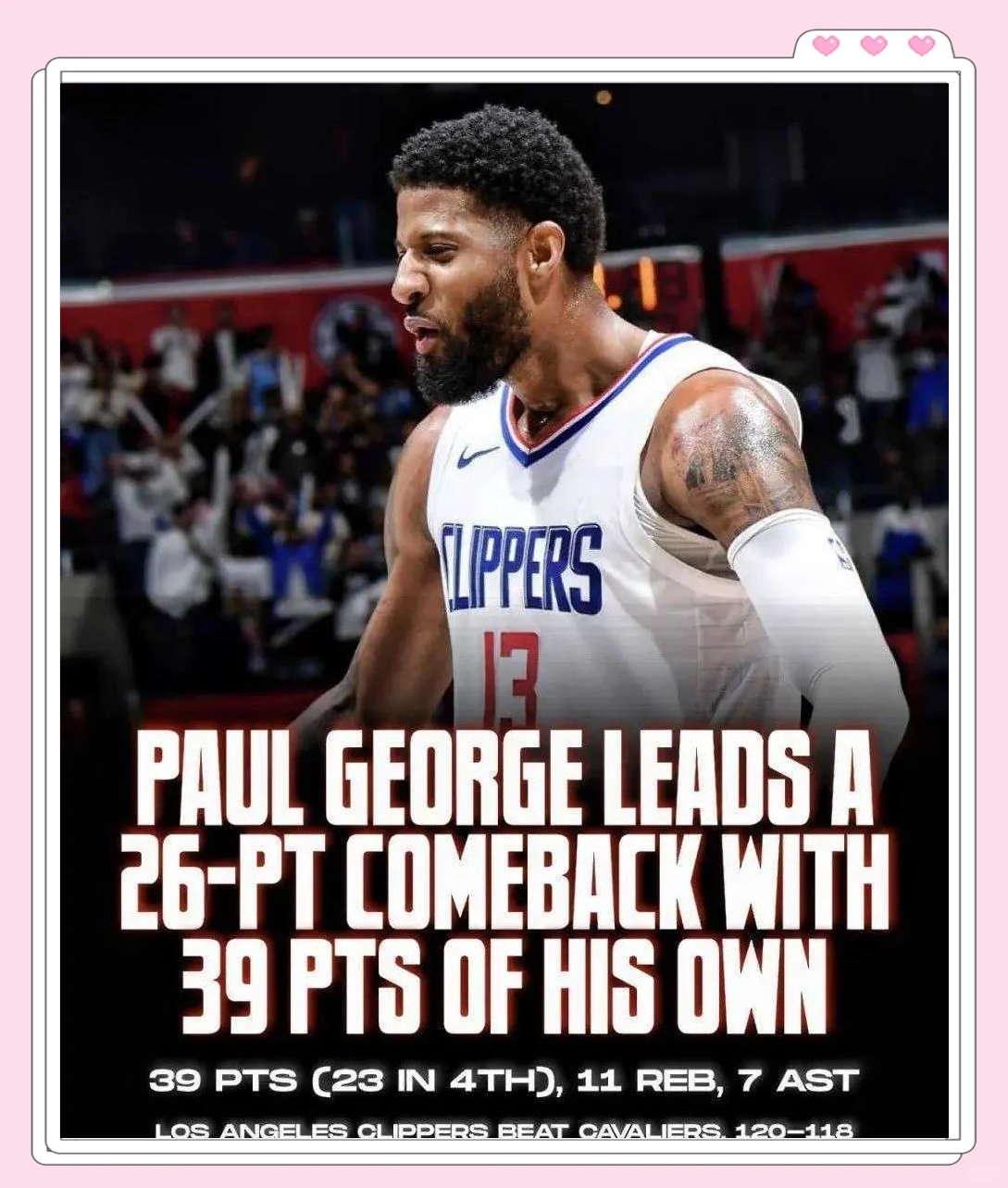 金年会体育-快船球星奉献绝杀，带队逆袭取得胜利