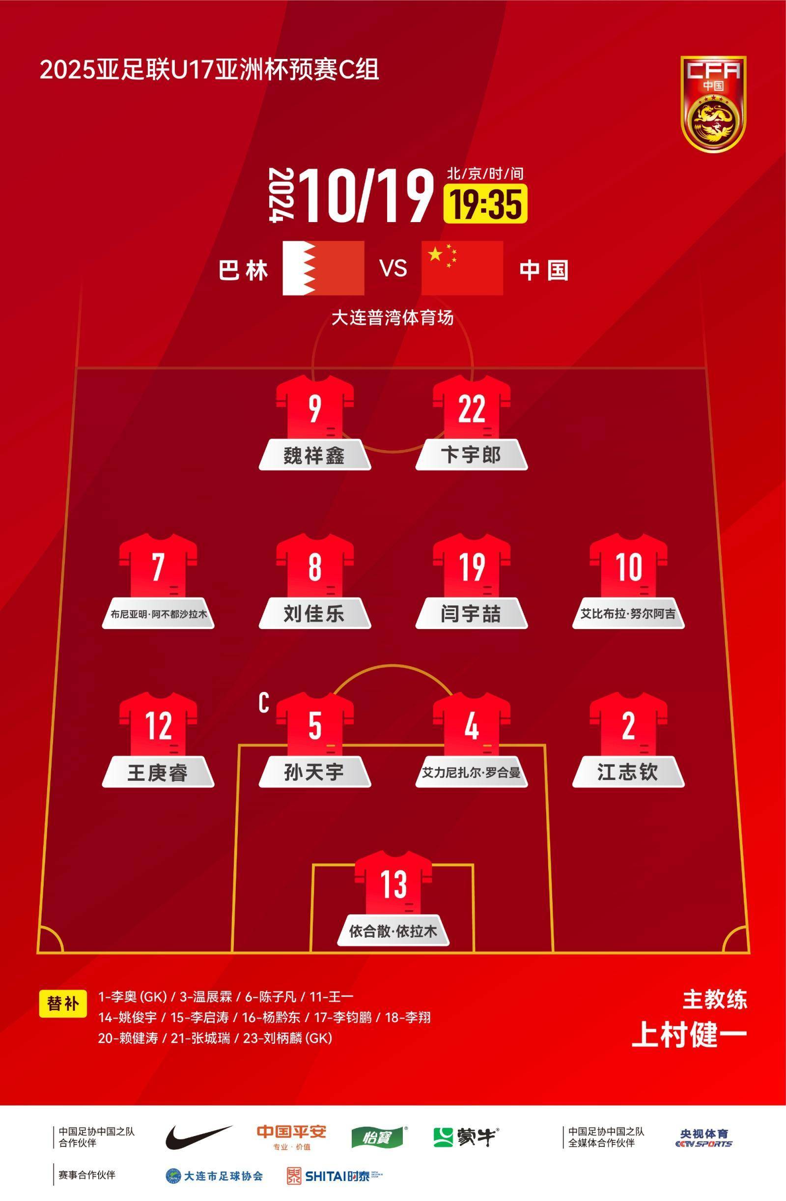 球员突破防线，抢得制胜球，带领球队获胜