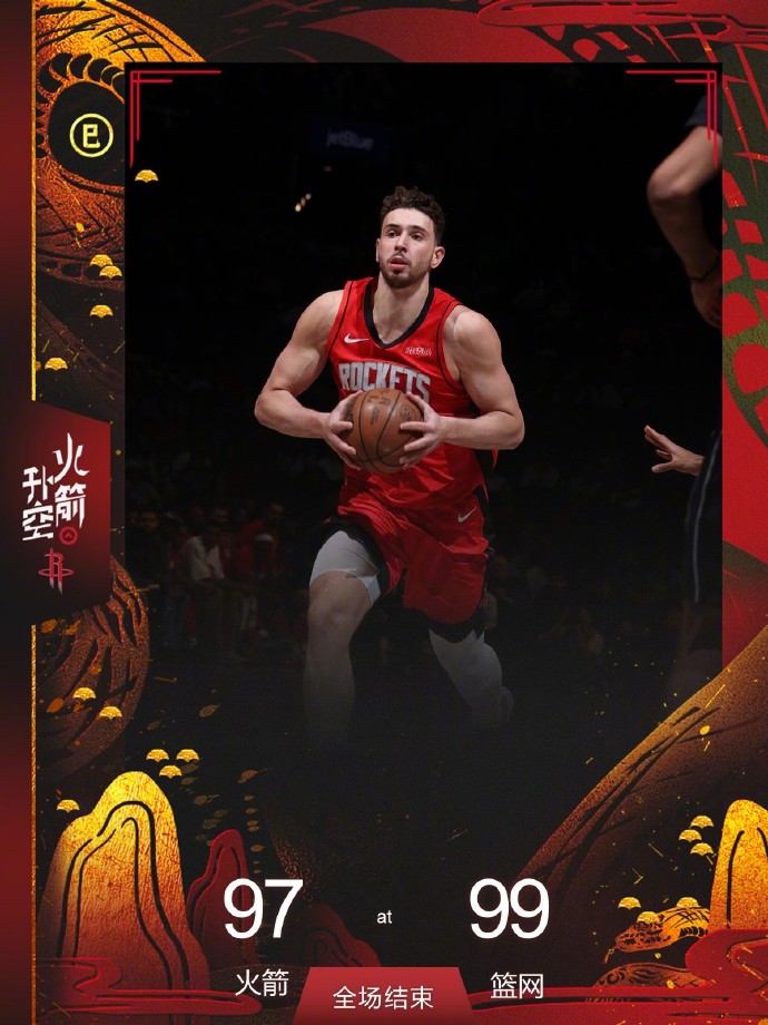 包含篮网队长庆祝队史纪录,球队复苏势不可挡的词条 包含篮网队长庆祝队史纪录,球队复苏势不可挡的词条