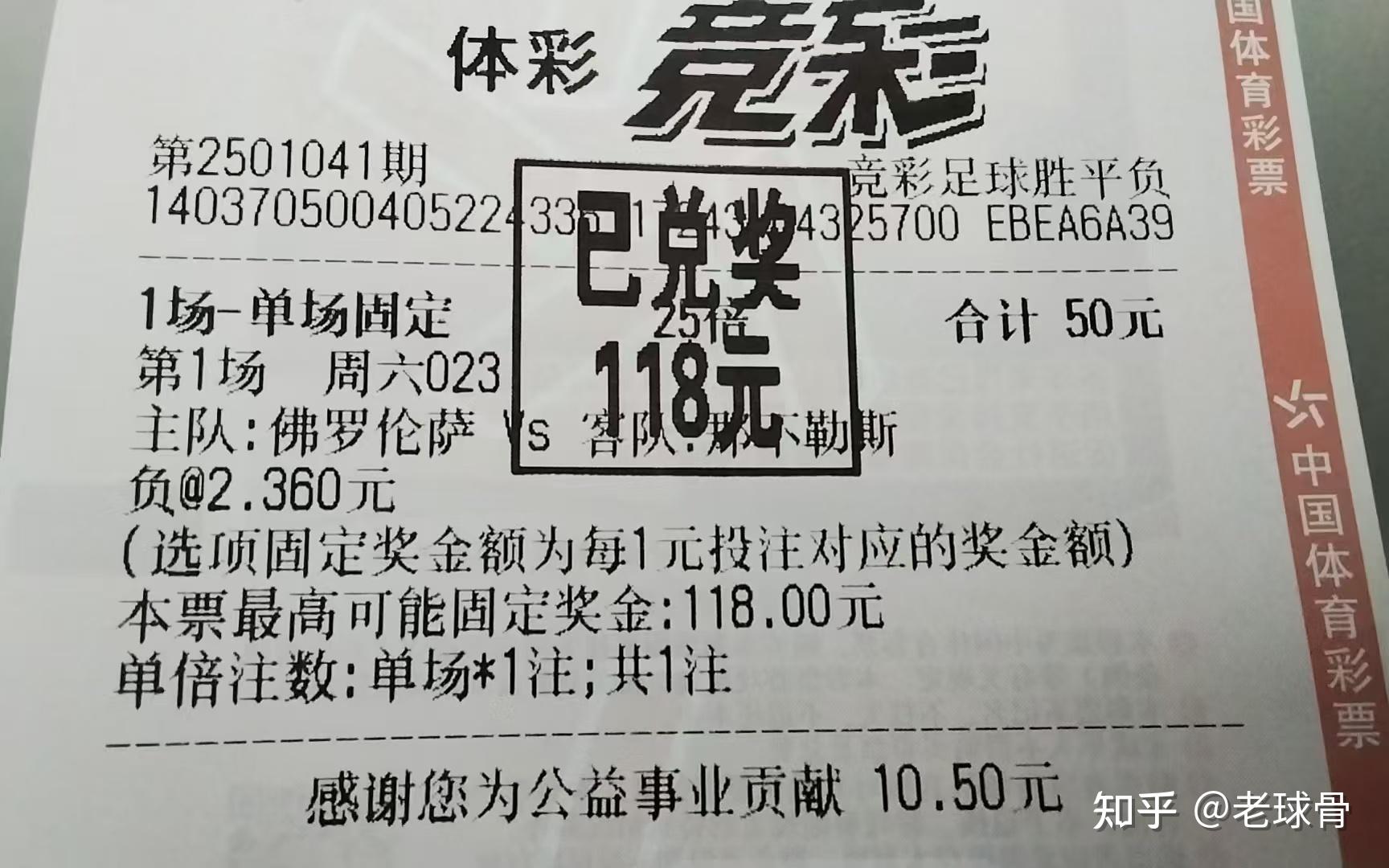 都灵在客场战胜帕尔马，提升士气的简单介绍