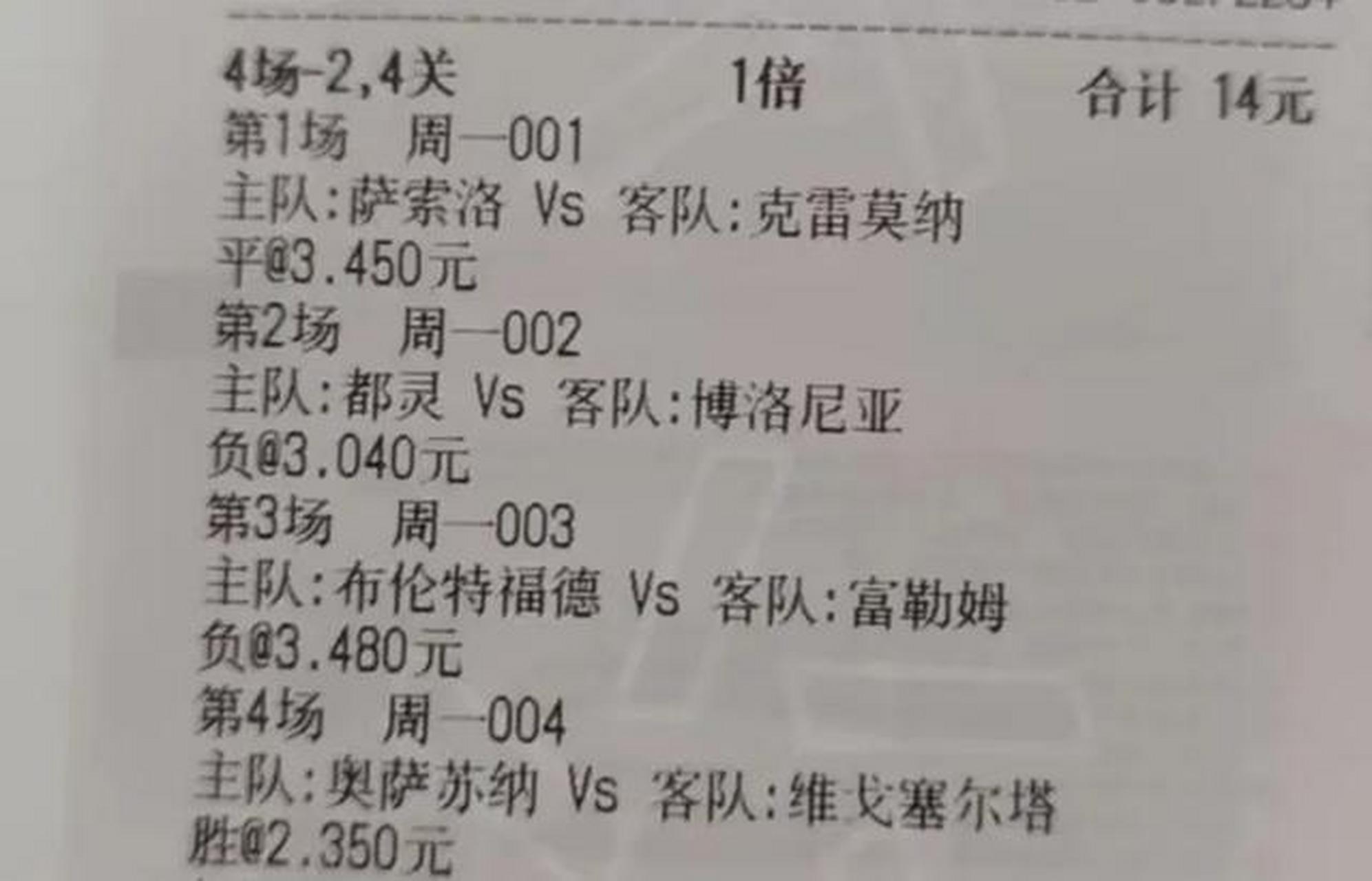 金年会电子-数据分析：利物浦历史战绩与本届展望的简单介绍