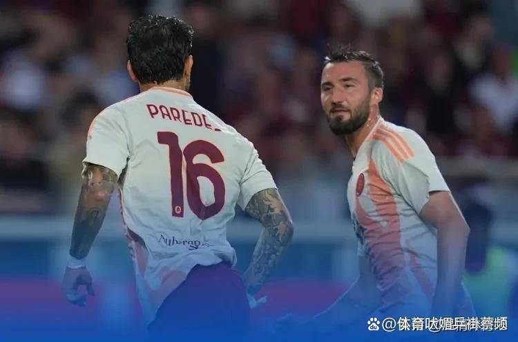 金年会全站-包含罗马-逆转击败巴黎圣日耳曼，晋级之路风生水起的词条