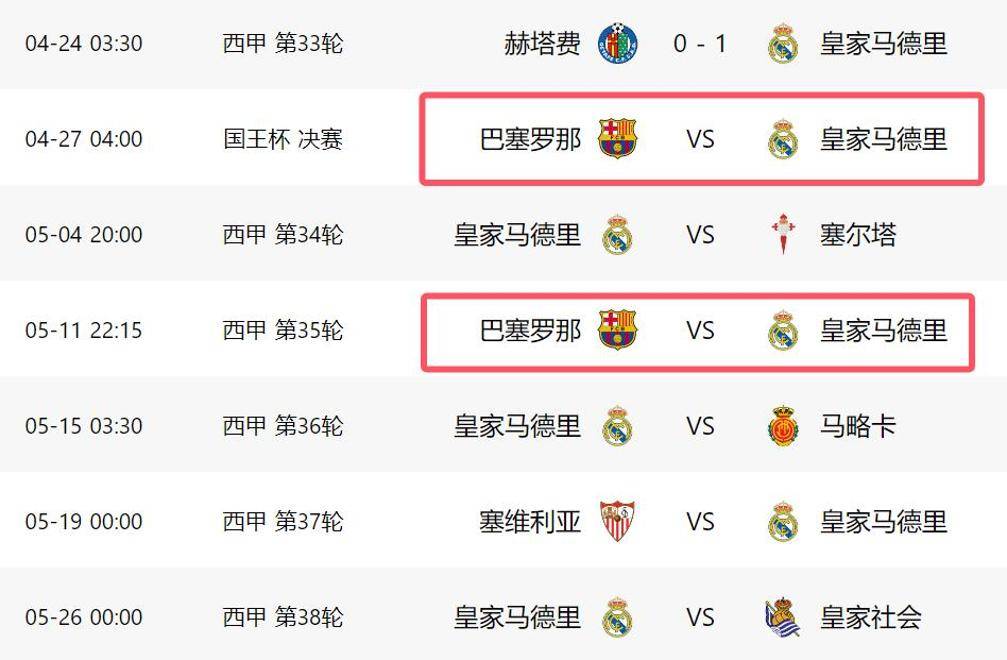 金年会app下载-赫塔菲遭遇连败，沦为保级战主力的简单介绍