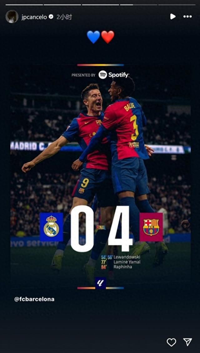 皇家马德里赢得胜利的关键因素