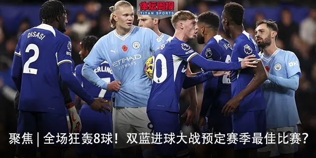 金年会官方-尼斯逆袭成功，实现逆转胜利