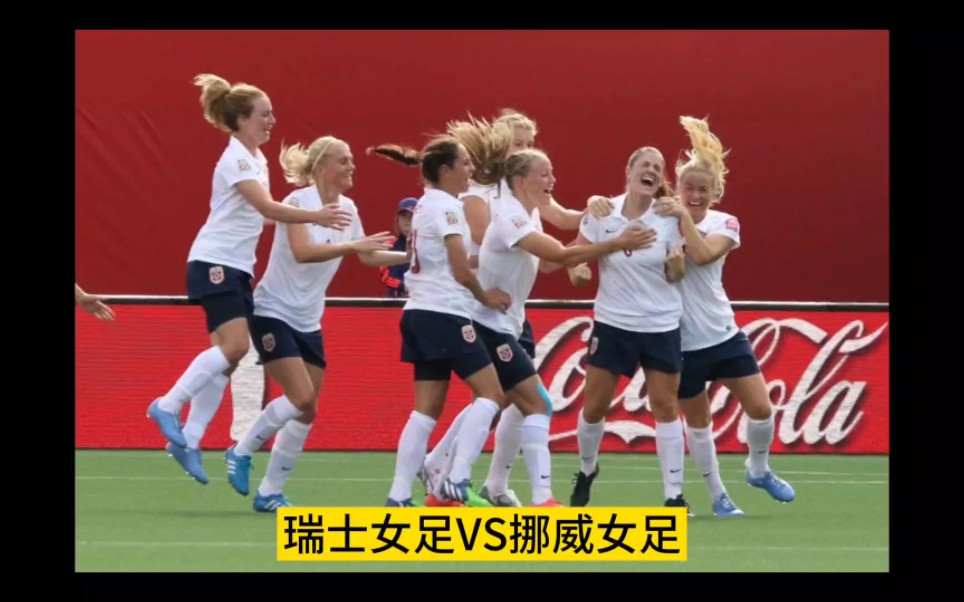 jinnianhui-瑞士客场大胜挪威，豪取三分的简单介绍