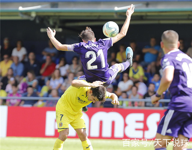 瓦拉多利德客场大胜，豪取客场三分的简单介绍