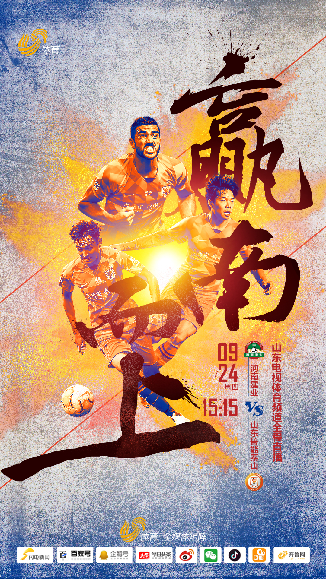 包含建业力克鲁能止颓势的词条 包含建业力克鲁能止颓势的词条