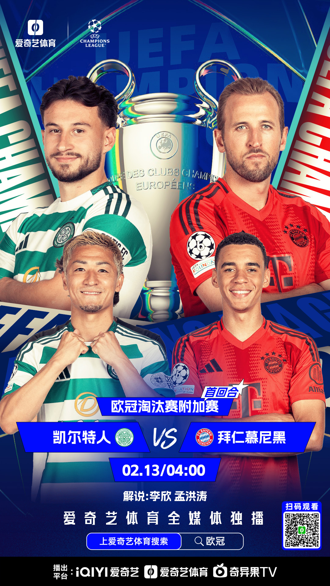 拜仁慕尼黑再度登顶,强势表现惊艳球迷的简单介绍 拜仁慕尼黑再度登顶,强势表现惊艳球迷的简单介绍