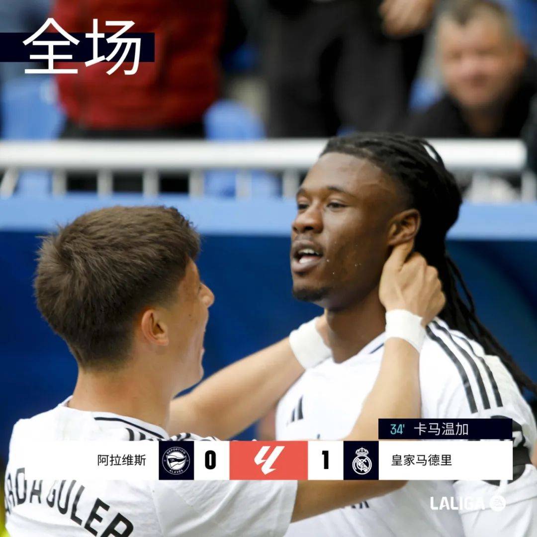 关于阿拉维斯小胜对手,成功保级希望的信息 关于阿拉维斯小胜对手,成功保级希望的信息