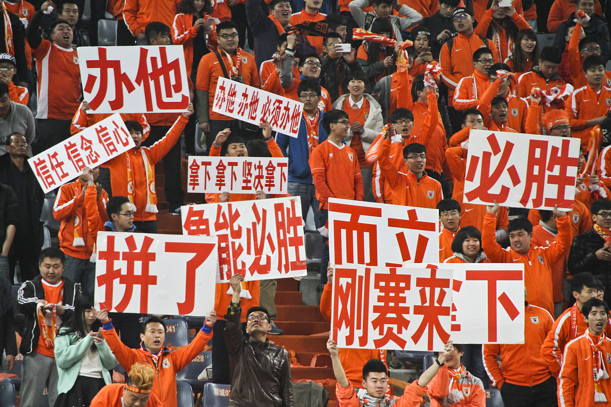 国足再度脱颖而出，向着胜利前进的简单介绍