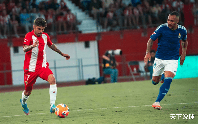 阿尔梅里亚主场险胜,继续保持领先的简单介绍 阿尔梅里亚主场险胜,继续保持领先的简单介绍