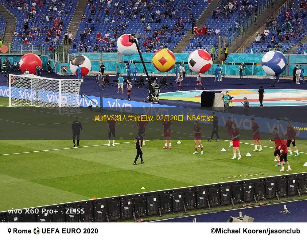 湖人在英超中淘汰德国,排名变化 湖人在英超中淘汰德国,排名变化