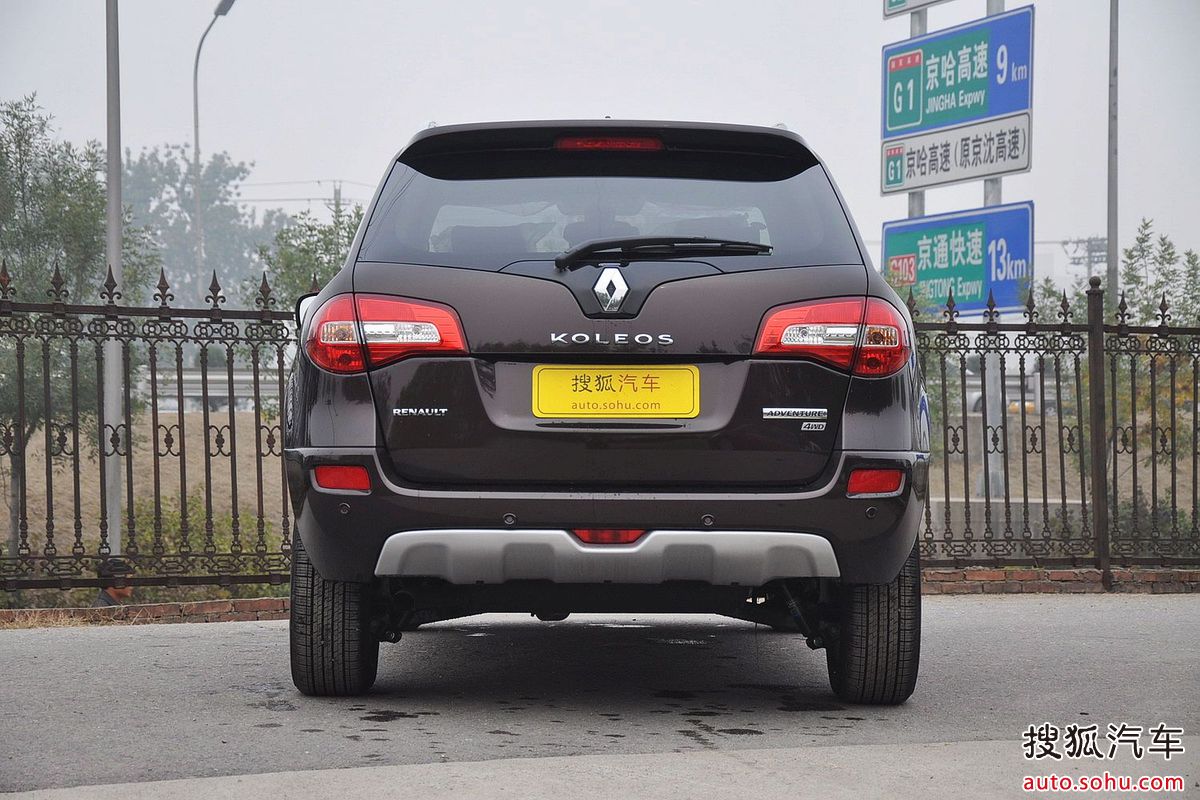 金年会平台-包含北京雷诺冠军车队大胜广州丰田汽车队，领跑车坛的词条