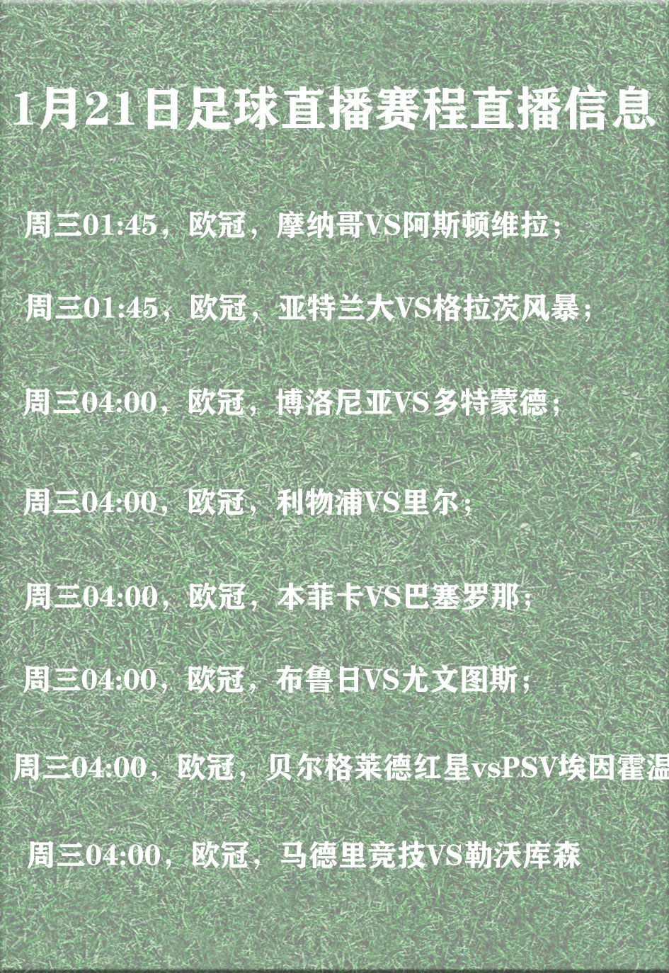 欧预赛多场大战取消,球迷担心未来赛程的简单介绍 欧预赛多场大战取消,球迷担心未来赛程的简单介绍