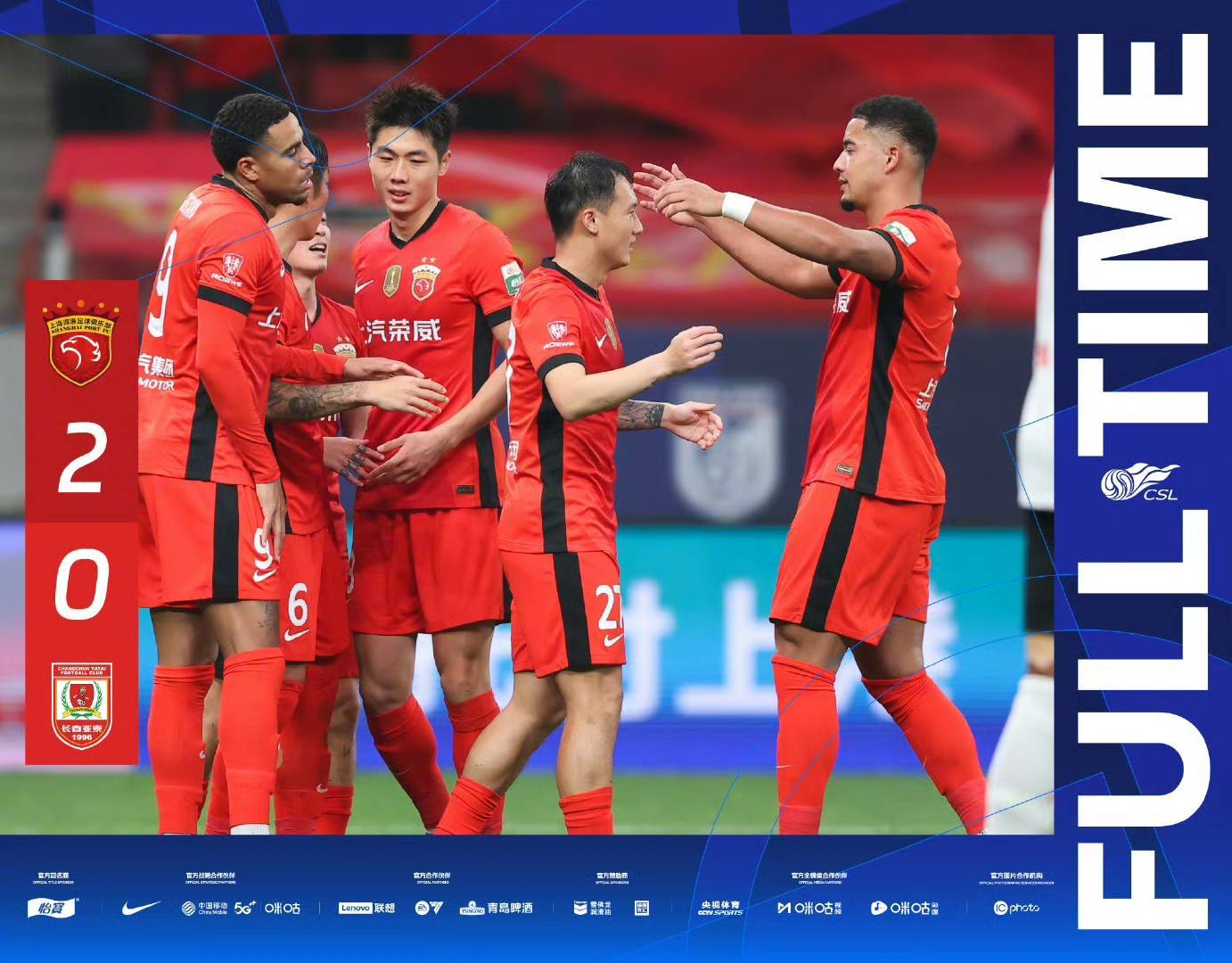 包含中超球队亚冠首战告捷,广州恒大客场1-0淘汰日本浦和红班的词条 包含中超球队亚冠首战告捷,广州恒大客场1-0淘汰日本浦和红班的词条