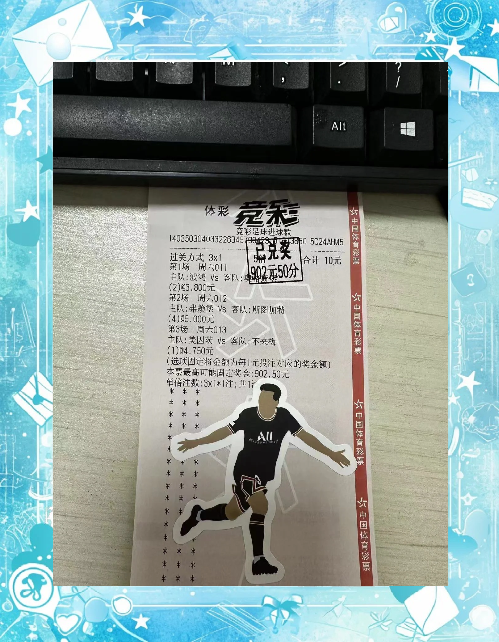 柏林赫塔主场不败，稳坐德甲积分榜前列