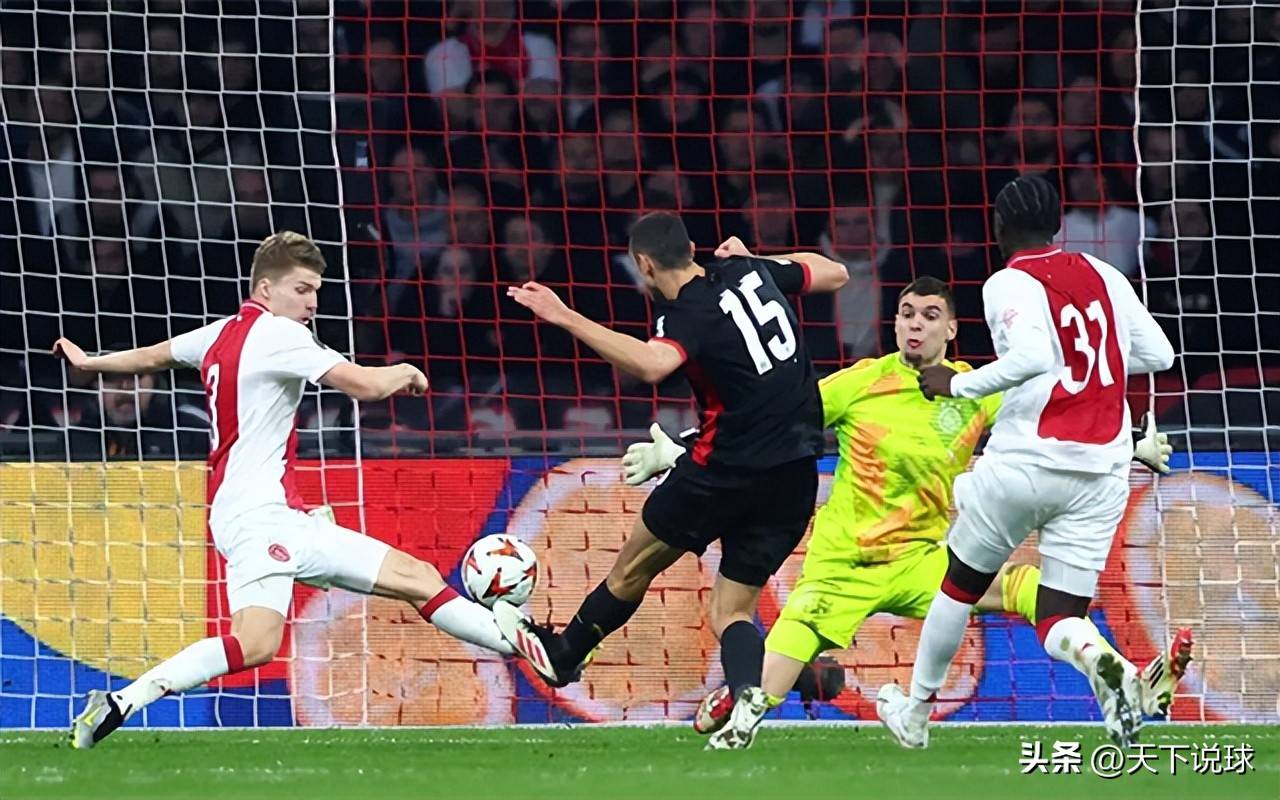 阿贾克斯意外输球，欧冠之路走到尽头！