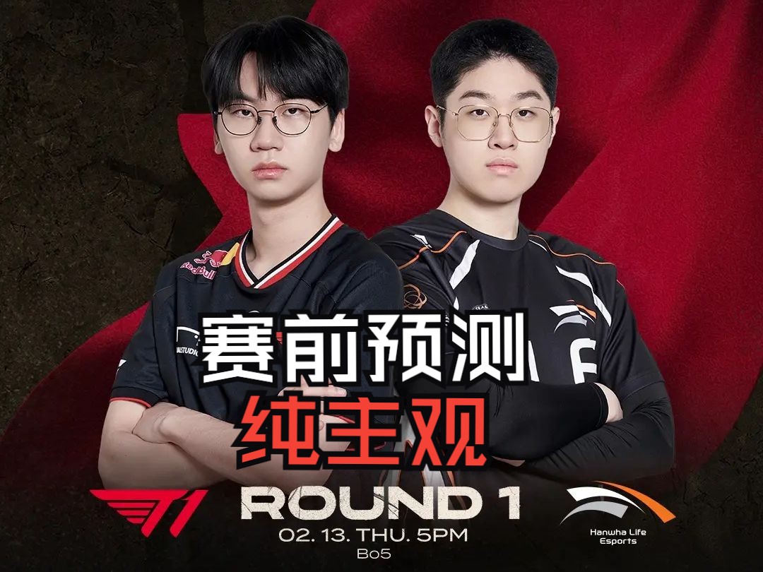 金年会APP-HLE轻取DRX，Canyon团战一打五四强赛3:2（成都）