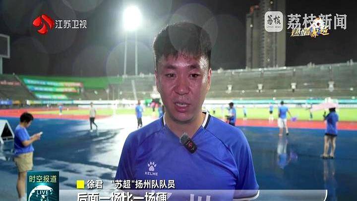 金年会博彩-球队备战多日，迎战强敌展开激烈角逐的简单介绍