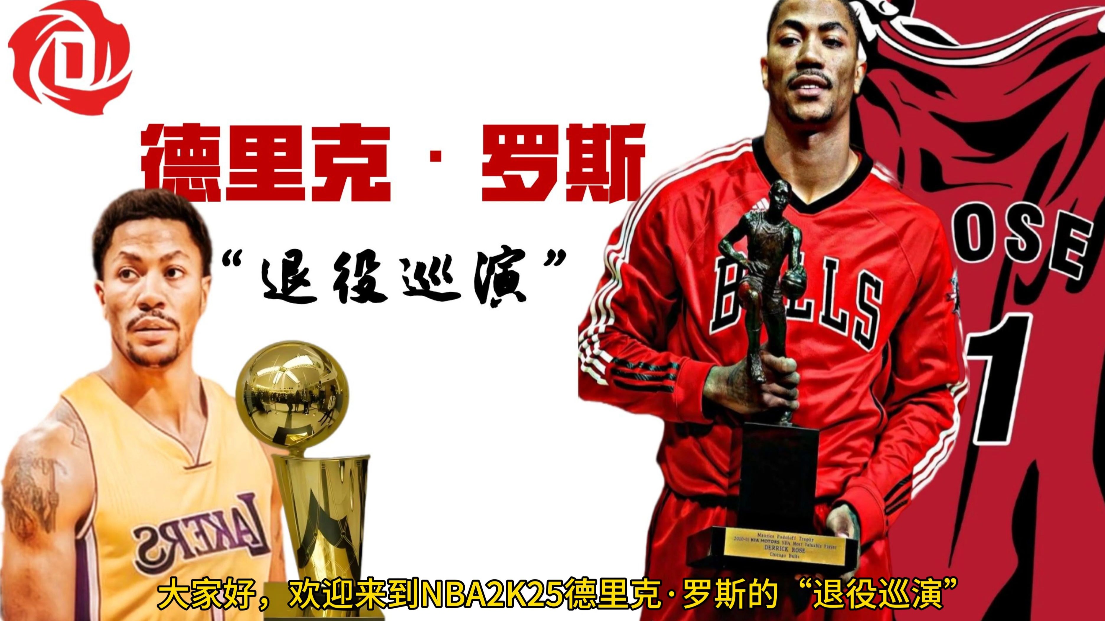 斯洛文尼亚篮球传奇球员退役，结束辉煌篮球生涯的简单介绍