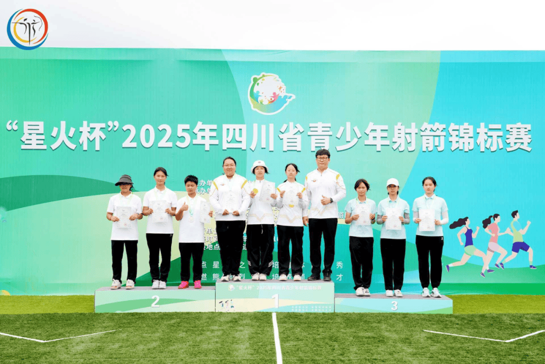 射箭项目竞赛搬上赛场，选手精准命中目标