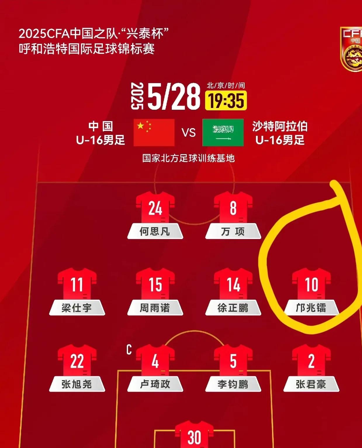 球队获得关键胜利晋级淘汰赛 球队获得关键胜利晋级淘汰赛