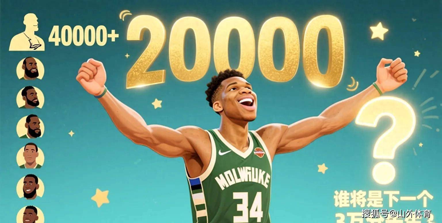 雄鹿逆袭76人,字母哥上演对巴特勒迎接过来的简单介绍 雄鹿逆袭76人,字母哥上演对巴特勒迎接过来的简单介绍