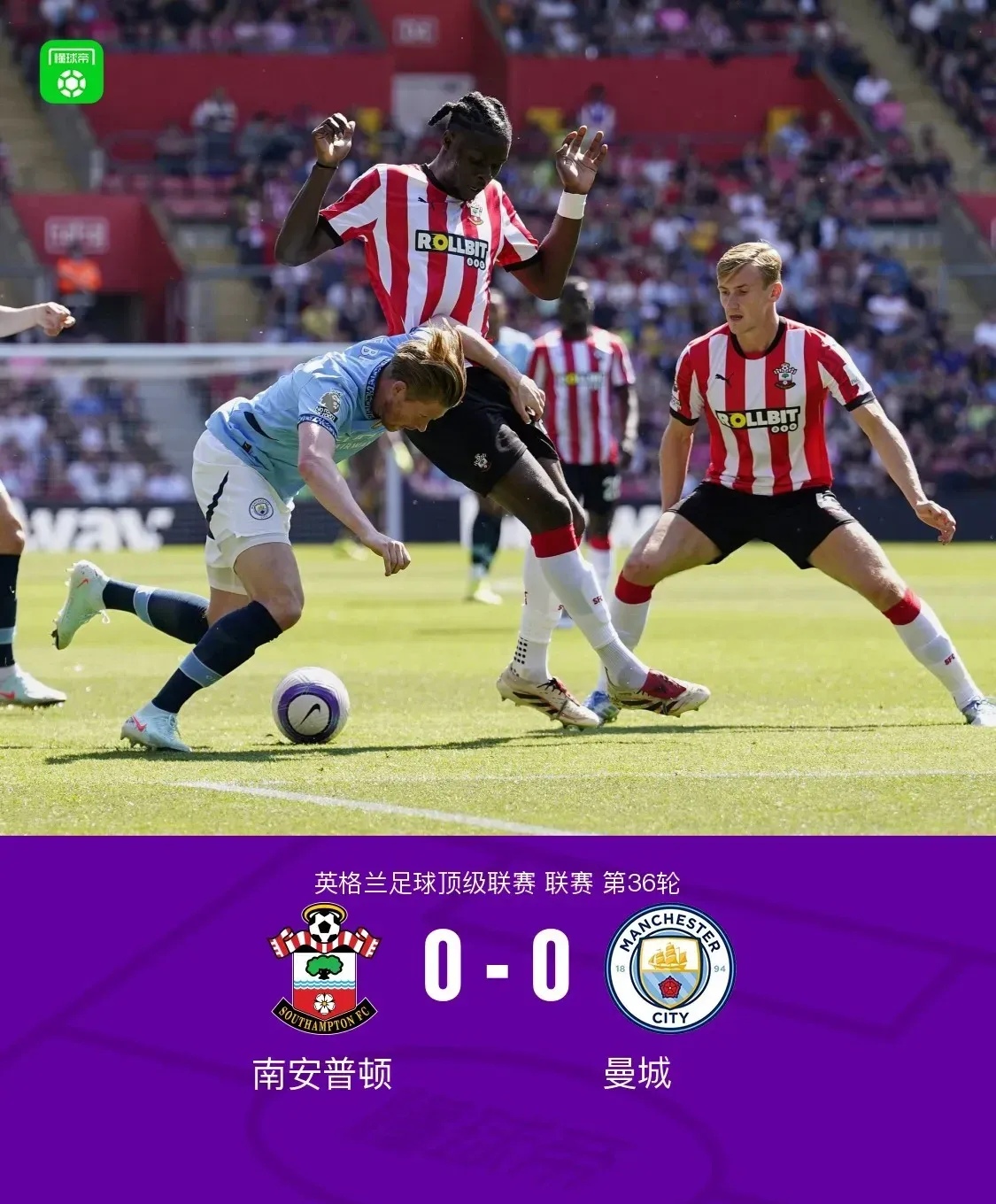 金年会官方网站-巴西爆冷曼城，迪马利亚送出助攻