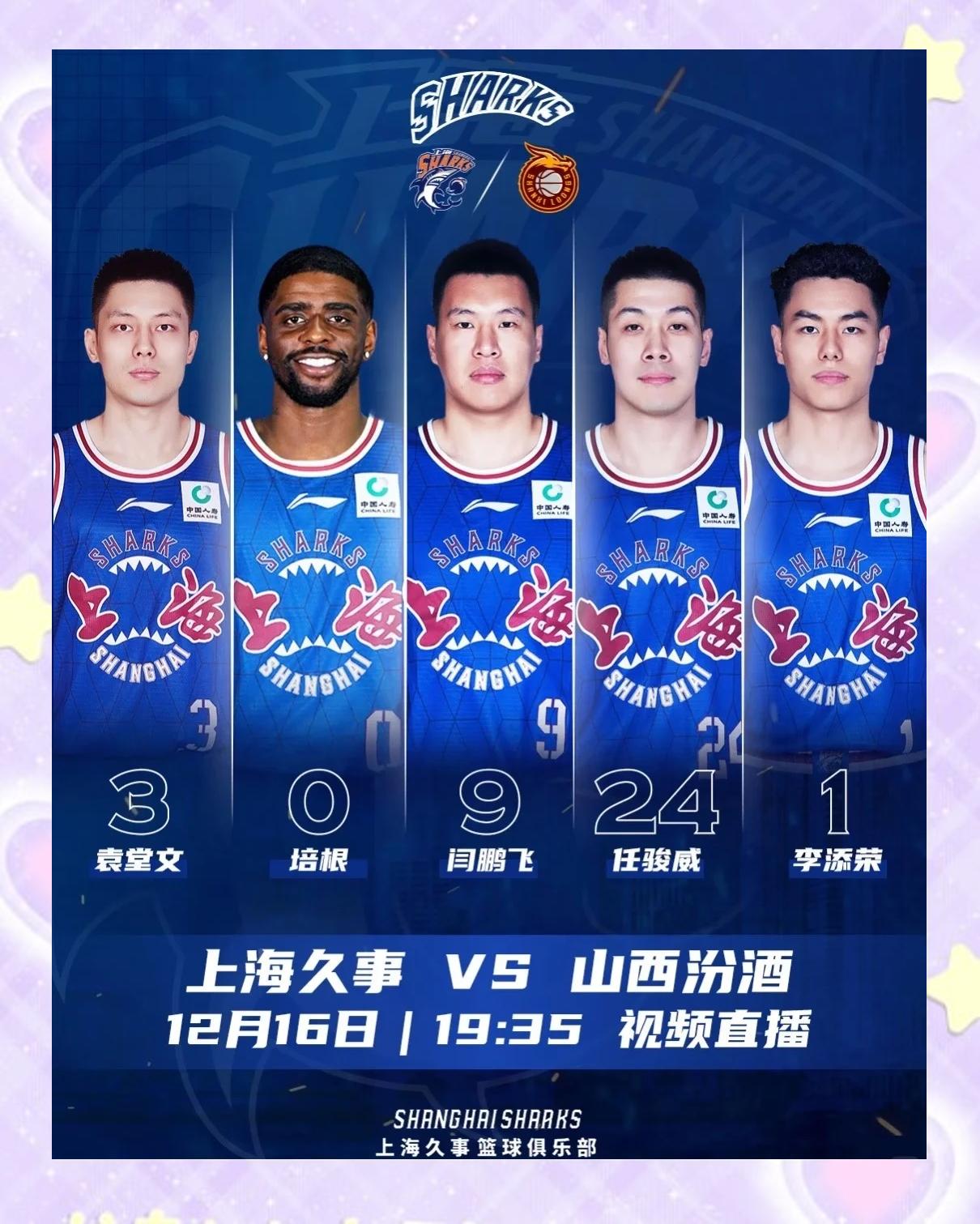 新援表现抢眼,带领球队实现连胜 新援表现抢眼,带领球队实现连胜