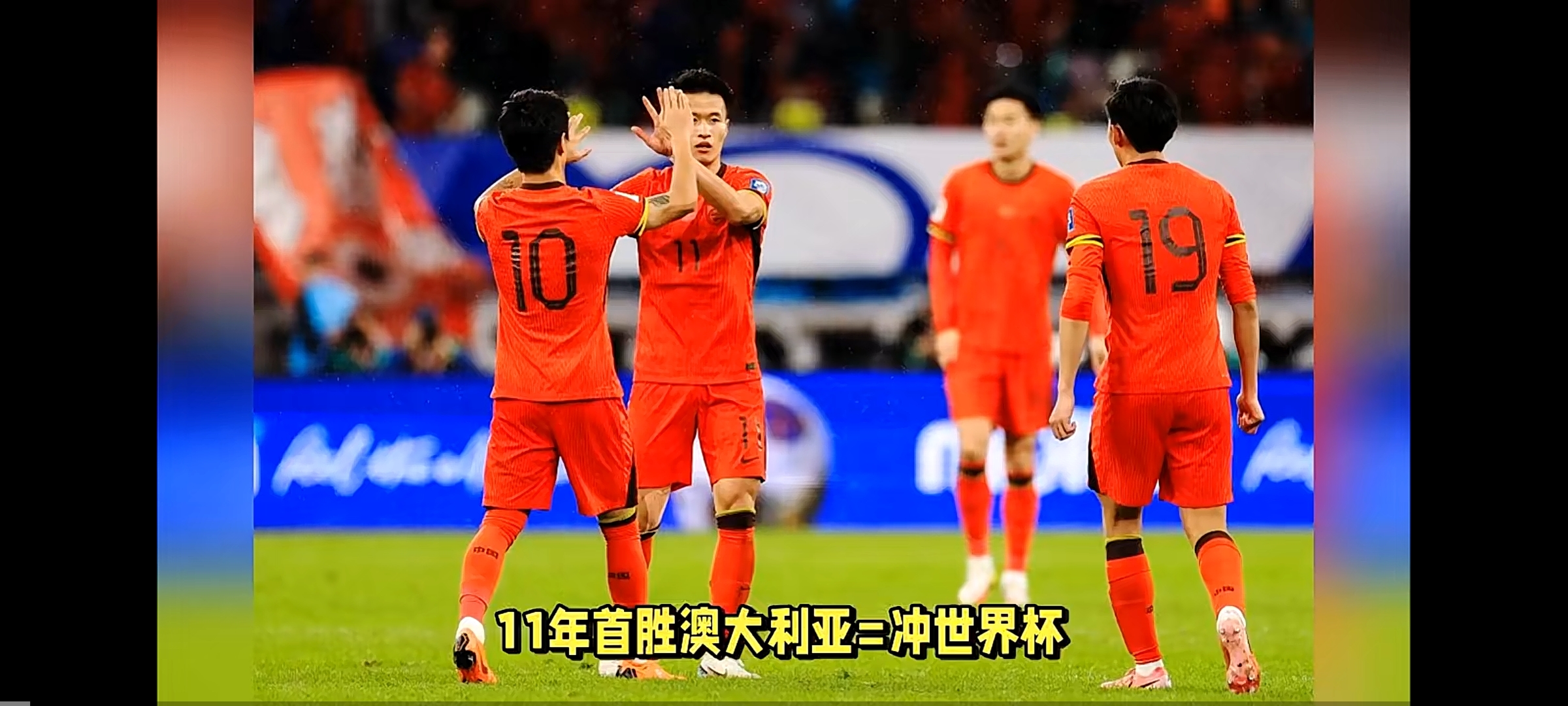 一场经典之战！亚洲杯点燃球迷热情的简单介绍