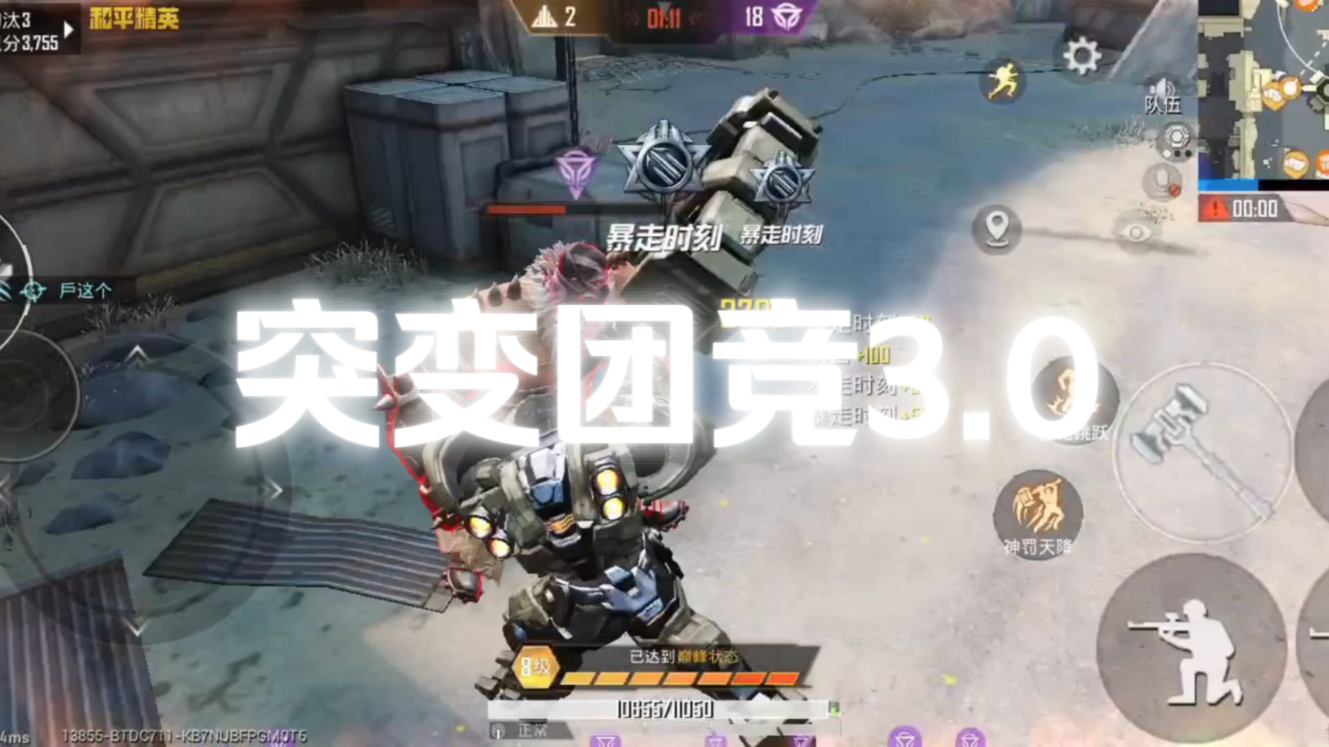 金年会全站-关于爆冷！和平精英强队意外出局震惊全场的信息