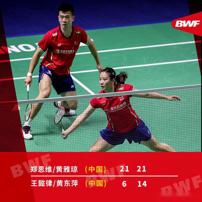 金年会下载-印尼队完胜印度队，黄鸭组合刷新纪录