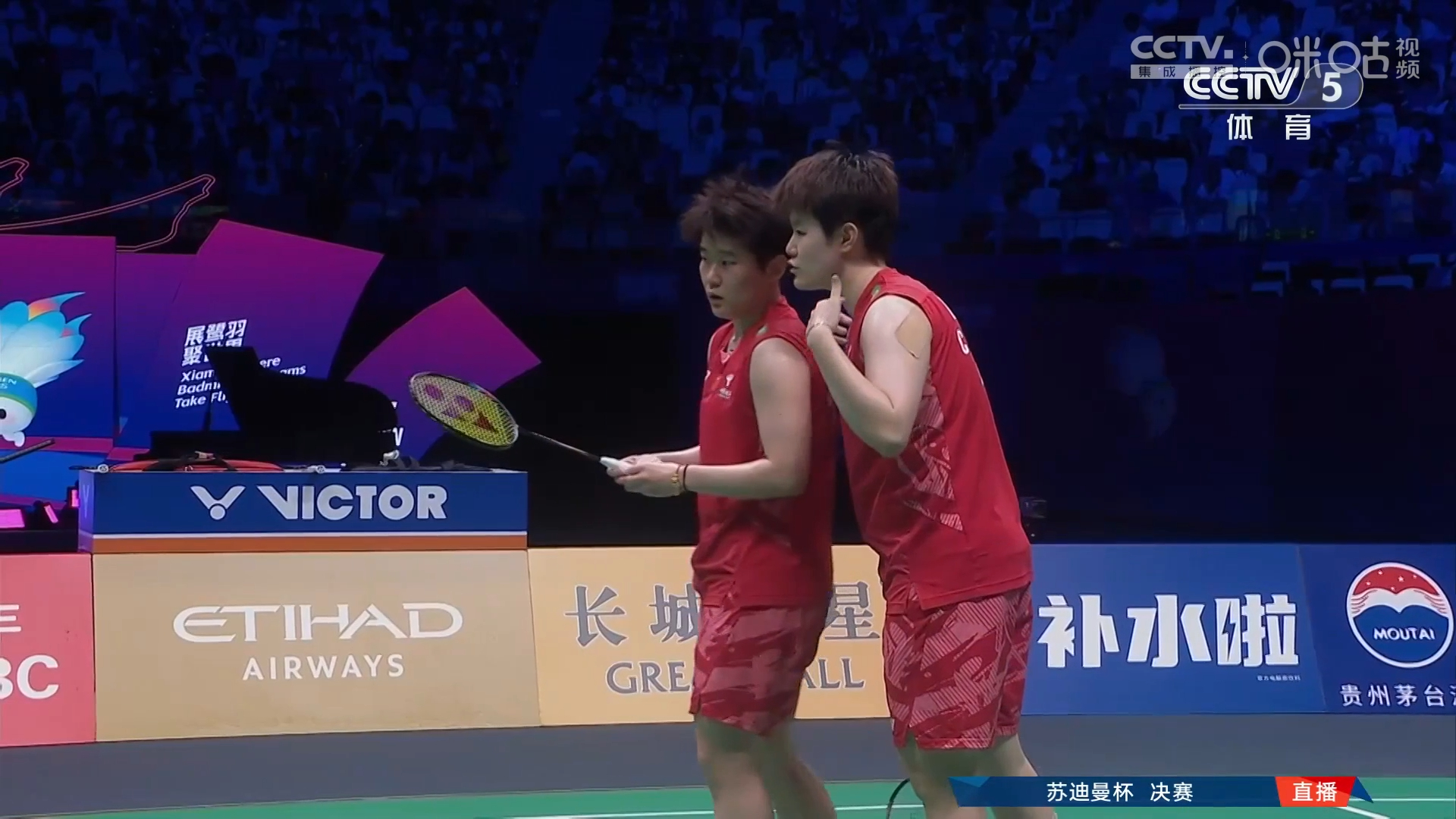 中国队险胜韩国队，郑思维点燃赛场