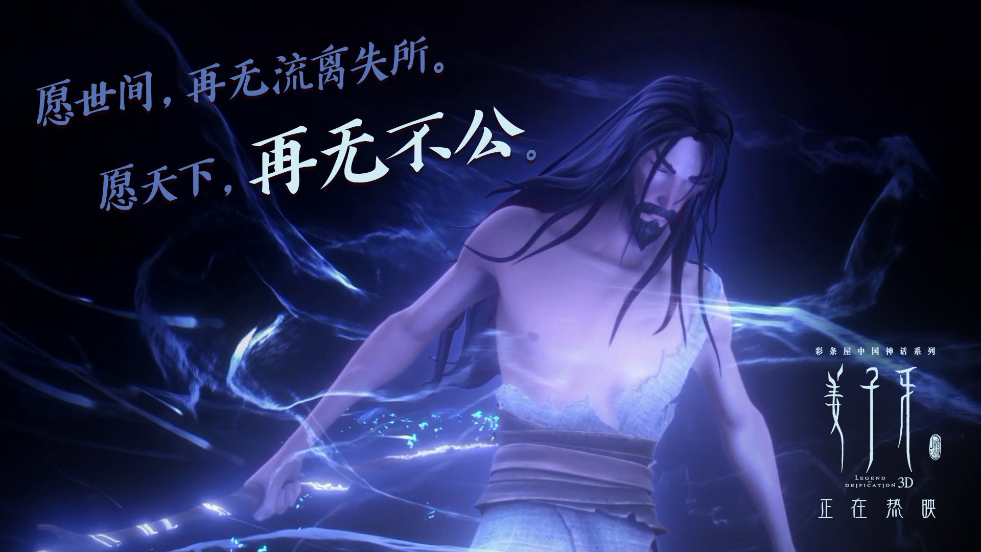 金年会电子-悬崖边，破局者，戈麦斯带动铁血克罗地亚巅峰战胜希腊