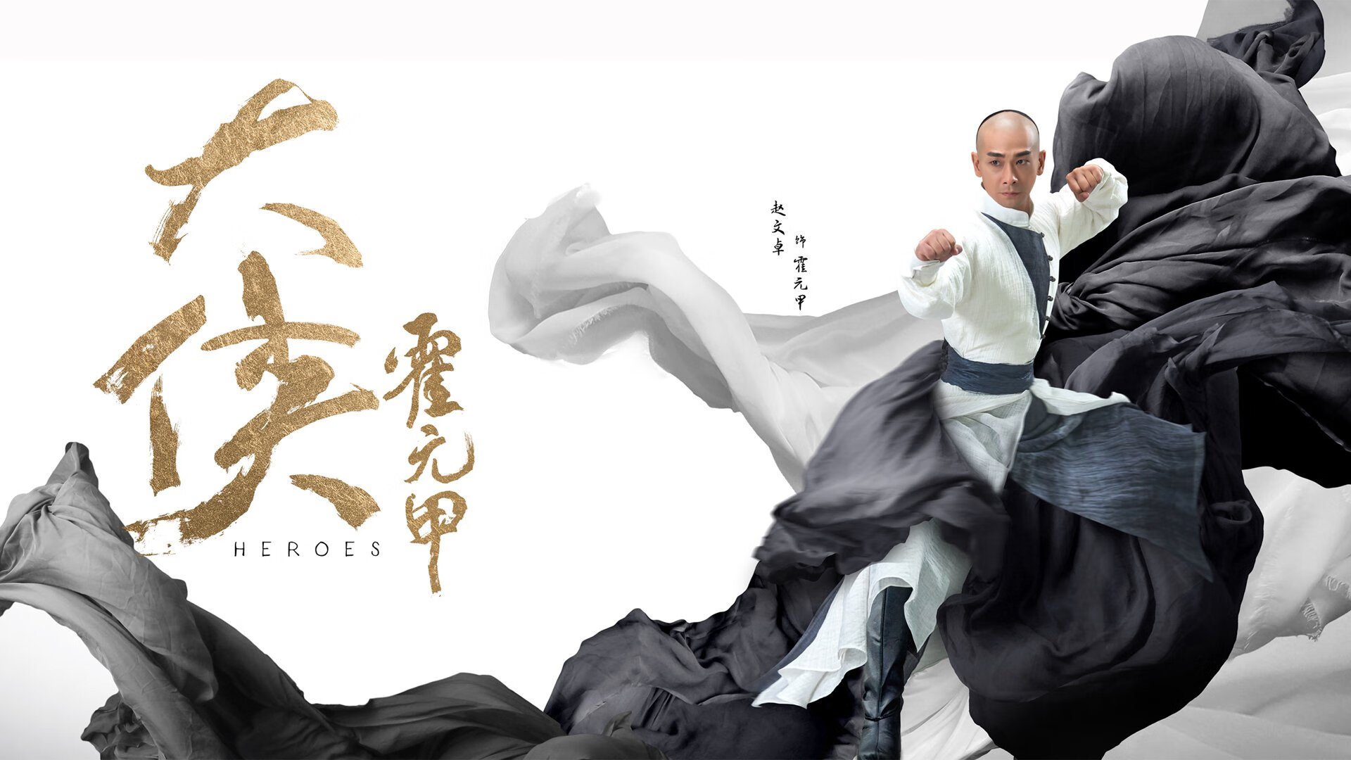 绿茵鏖战启示录，特奥倒钩绝杀，比利亚雷亚尔爱尔兰苦旅奏凯