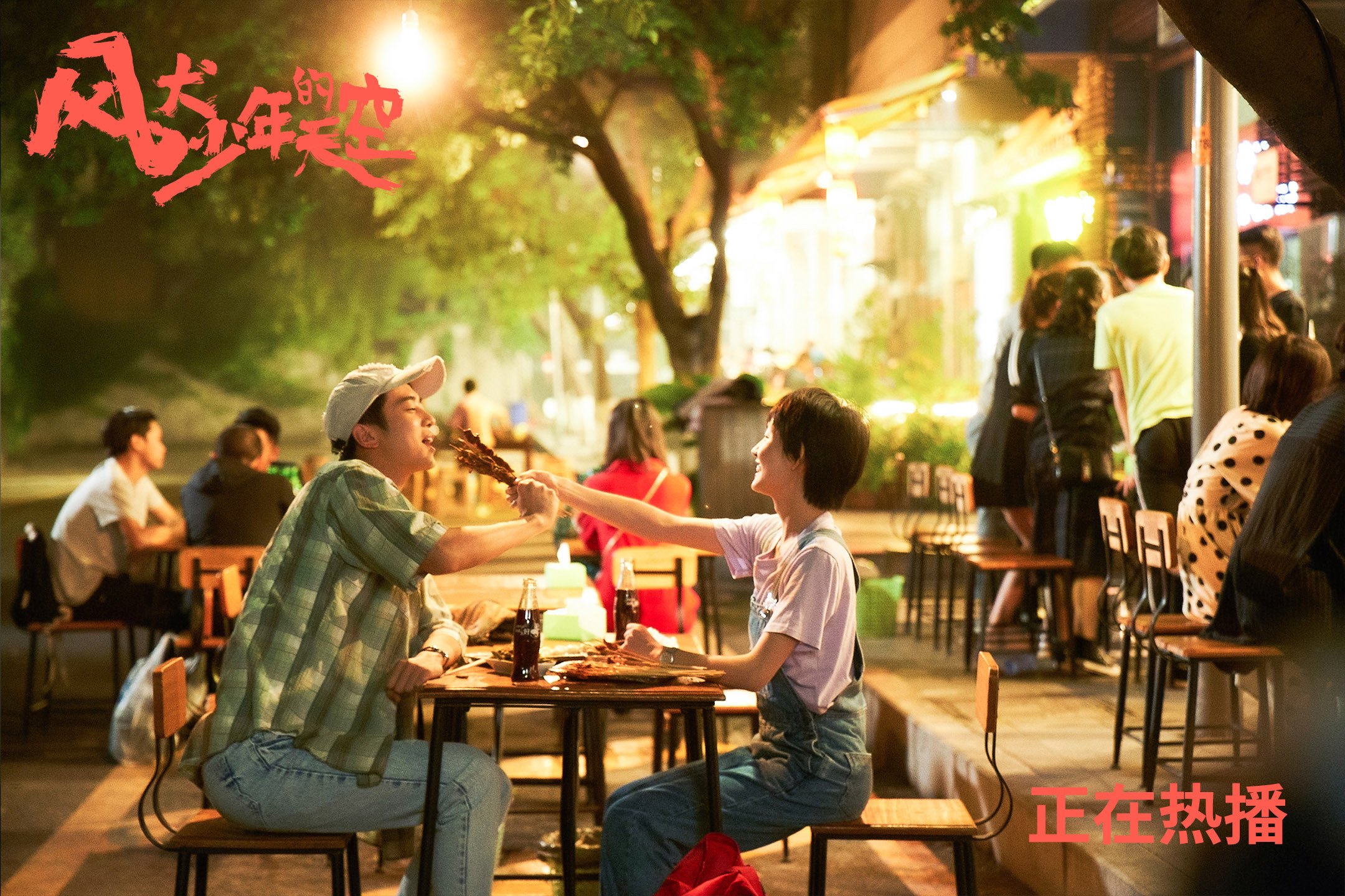 金年会娱乐-赖斯一剑封喉！皇家社会绝境逆转，压哨绝杀哥斯达黎加