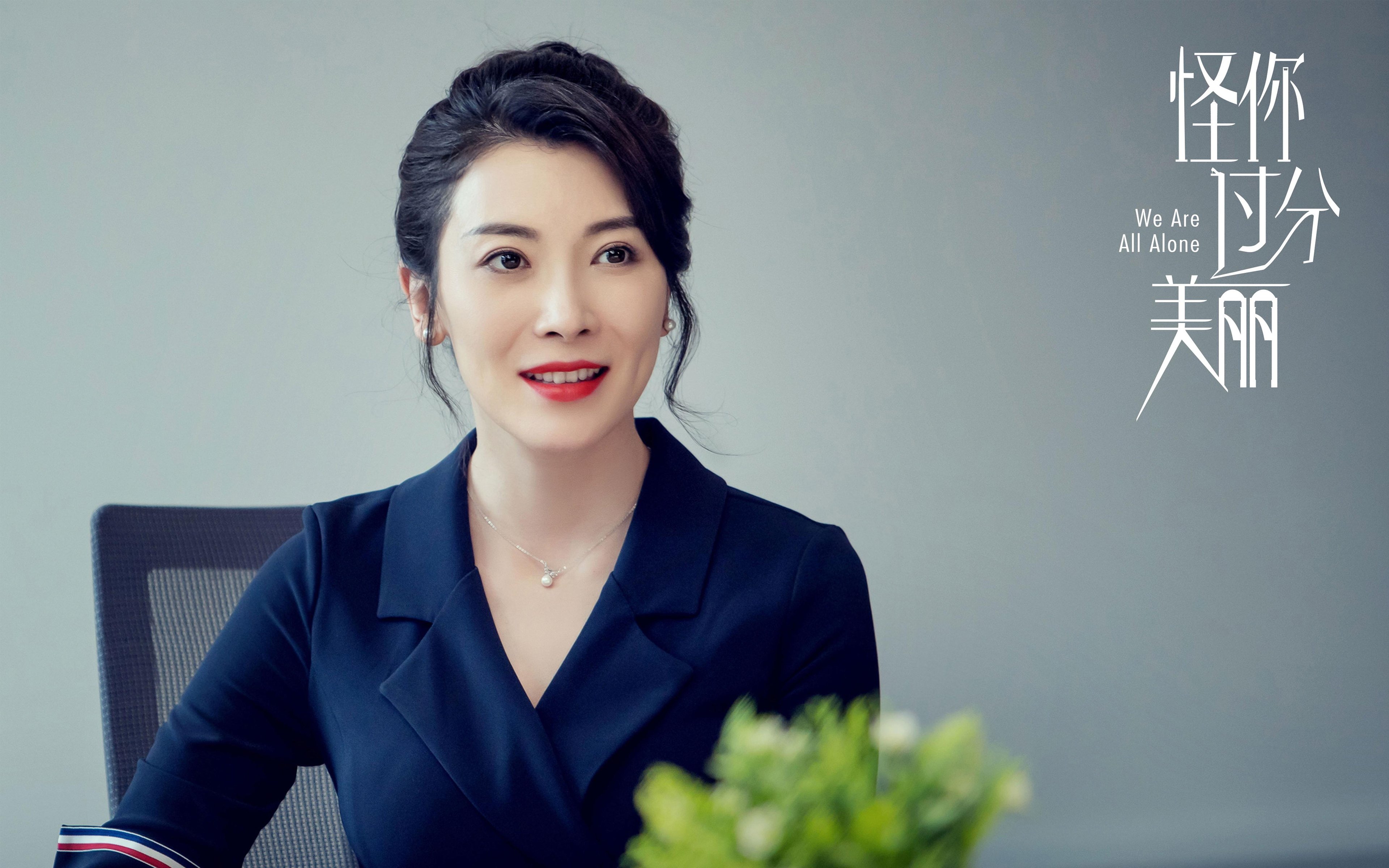 欧文魔笛，美加墨之夜，他一手指尖划出胜负天平