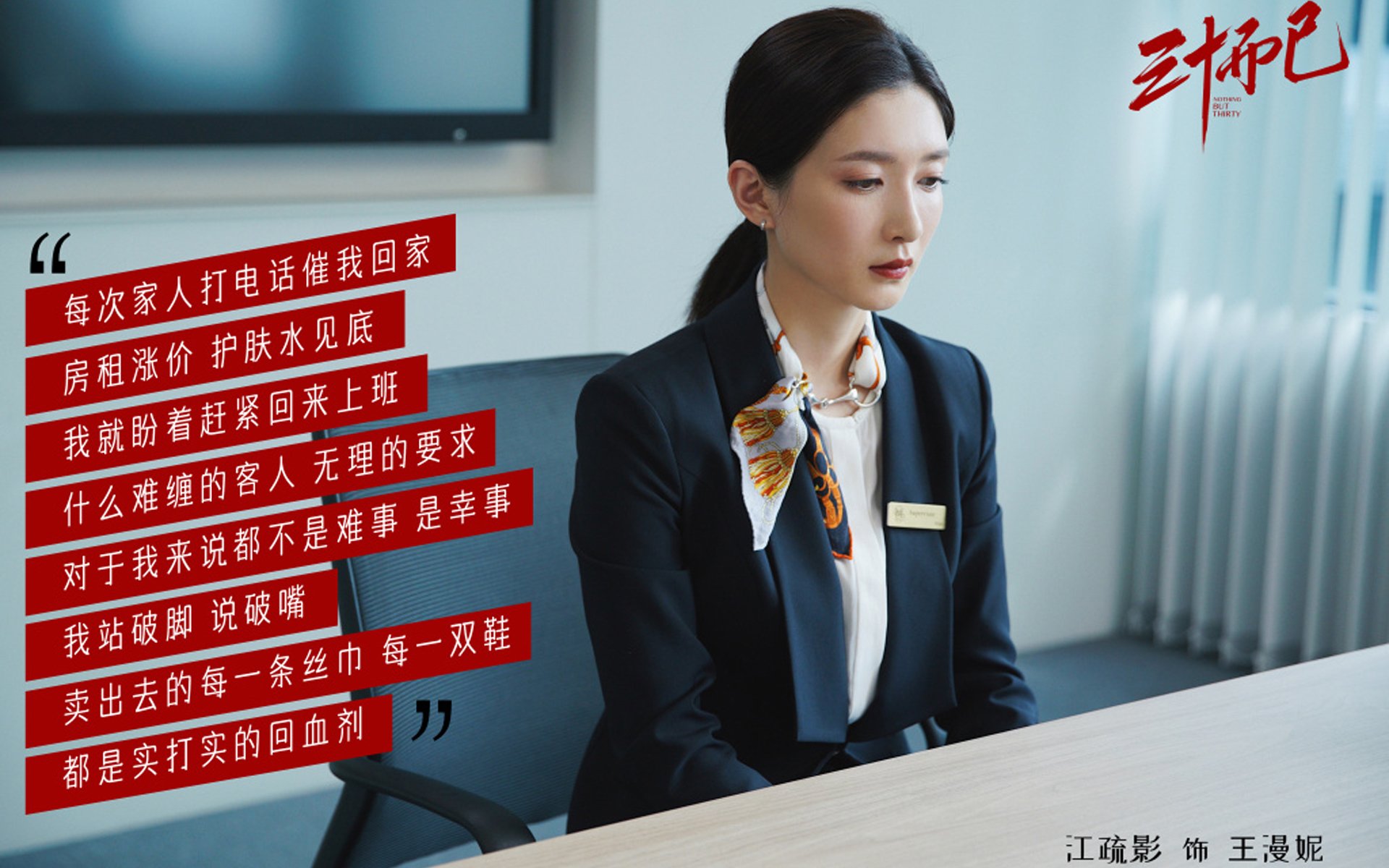 jinnianhui-法比尼奥中场掌控定乾坤，墨西哥补时绝杀乌拉圭惊心动魄